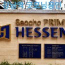 사임당로20길 5 이미지