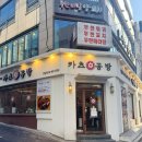 7252 | 강남역 점심 뭐 먹지? 웨이팅 피하는 법부터 단골이 전하는 카츠공방 솔직 후기