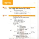 협성대학교 예술대학원 이미지