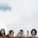 마을호텔
