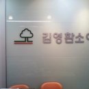 김영환소아과의원 | 모더나 2차 접종 후기 정돈정산(정부돈정부가산)