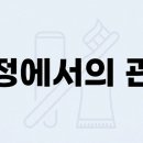 연세진정한치과의원 | 치과 진료의 진정한 목표는 무엇인가?