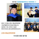 주식회사 건강박사