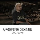 언바운드랩 이미지