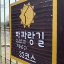 묵호바다협동조합 이미지