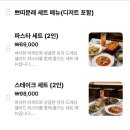 문래라고파스타 | [식당] 쁘띠문래 | 문래동 사람 사는 동네 속 파스타&스테이크