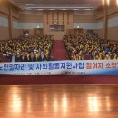울주시니어클럽