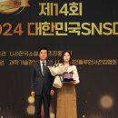 국민소통진흥협회 이미지
