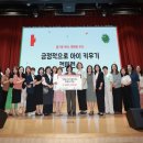 수원어린이집 이미지