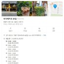 하자메커피