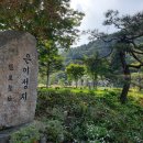 남곡3리 이미지