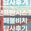 (주)가온투어 이미지