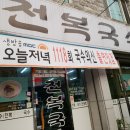 자산동245 이미지