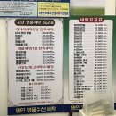 롯데명품세탁 이미지