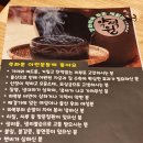 세븐일레븐월곶점 | 250405 / 약석원 시흥월곶점 강화약쑥 전통좌훈 후기