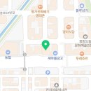 관저재활의학과의원 이미지