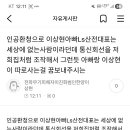 인공환청으로 이상현아빠Ls산전대표는 세상에 없는사람이라던데 통신회선을 저희집처럼 조작해서 그런듯 아빠랑 이상현이 따로사는걸 꿈보내주시는 이미지
