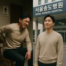 서울 송도병원 치질 수술 4개월 후기 – 통증, 회복, 재발까지 솔직히