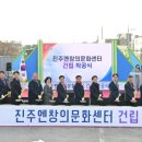 진주시종합사회복지관(1층) 이미지