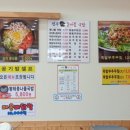 김천혁신24시전주명가 이미지