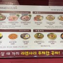 한양대 정문 앞 광장 이미지