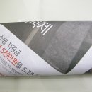 돈뭉텡이
