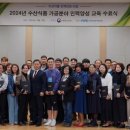 대웅수산 - 여수시 | 대웅수산