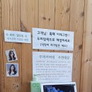 샤이닝헤어스토리 - 김해시 삼안로172번길 1 | 샤이닝헤어스토리