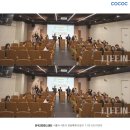 성남환경교육사회적협동조합 이미지