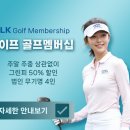 퍼시픽링스골프멤버십 이미지