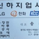 현대지업사 이미지