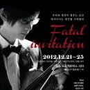 클래식&뮤지컬 콘서트 이미지