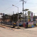 자동차정비마을공업사 이미지