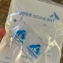 꿈이크는 동물병원 | [다이어트]12일차