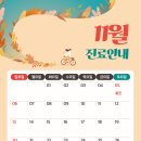 송도원치과의원 이미지