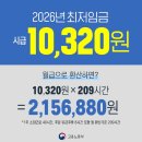 강서산업노동조합 | [마곡노무사/강서노무사] 2025년 3분기, 달라지는 고용노동정책 브리핑