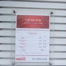 더레드클럽 일산마두점 이미지