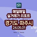 산내마을1,7단지(1) 이미지
