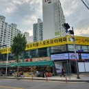 한양드림태권도장 이미지