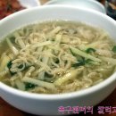 즉석김밥 이미지