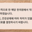 경희시은한의원 이미지