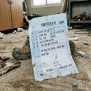 대한건설안전지도사사무소 네이버블로그