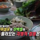 (주)플러스생활건강 네이버블로그