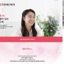 향기내는사람들주