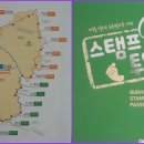 길투어 이미지