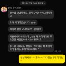 결혼후기#10 천안 T웨딩 본식DVD 퓨어그라피 내돈내산 수령후기