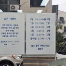빵꾸똥꾸문구야도화점