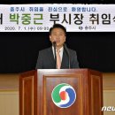 충주시탄금홀 이미지