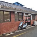 대흥경로식당 이미지