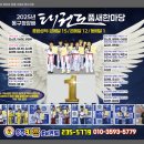 우주태권도장 이미지